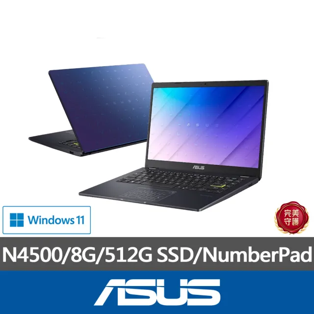 【ASUS 華碩】14吋N4500輕薄筆電(E410KA/N4500/8G/512G SSD/W11)