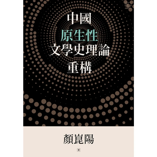 【MyBook】搏落去(電子書)優惠推薦