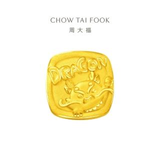 【周大福】龍年系列 DRAGON龍黃金路路通串珠