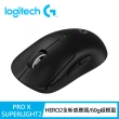 【Logitech G】G PRO X SUPERLIGHT 2 無線輕量化滑鼠