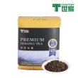 即期品【T 世家】ITI得獎茶 頂香烏龍/鮮露金萱200g(效期至20250210)