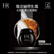 【Helena Rubinstein HR 赫蓮娜】官方直營 黑繃帶修護乳霜15ML(專櫃抗老推薦)