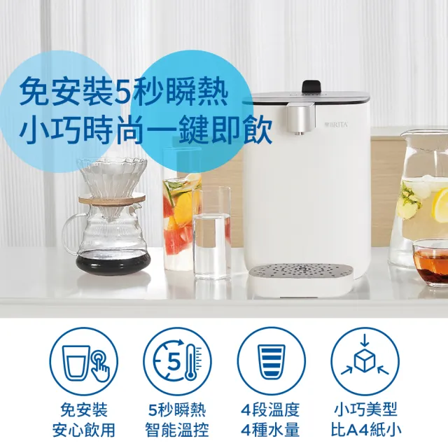 【德國BRITA官方】Model ONE瞬熱智能滅菌開飲機+MAXTRA Plus 全效型濾芯(9入)