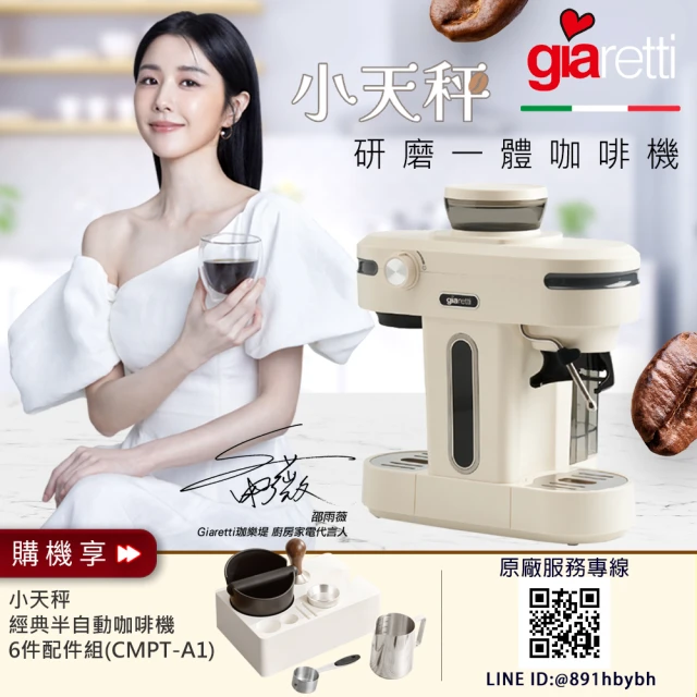 Nespresso 臻選厚萃Vertuo NEXT輕奢款膠囊