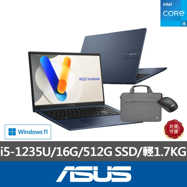 ASUS 筆電包/滑鼠組★15.6吋i5商用筆電(B2502