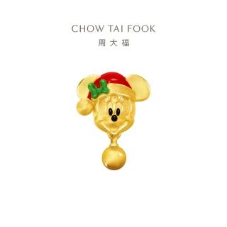 【周大福】迪士尼經典系列 耶誕米妮黃金路路通串珠