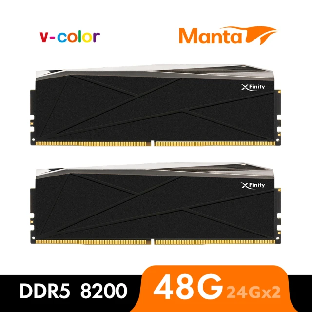 v-color MANTA XFinity RGB DDR5 8200 48GB kit 24GBx2(桌上型超頻記憶體)