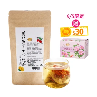 【曼寧】台灣菊花決明子枸杞茶6gx10包x8袋(台灣杭菊;苗栗銅鑼杭菊;枸杞;3C愛護茶)