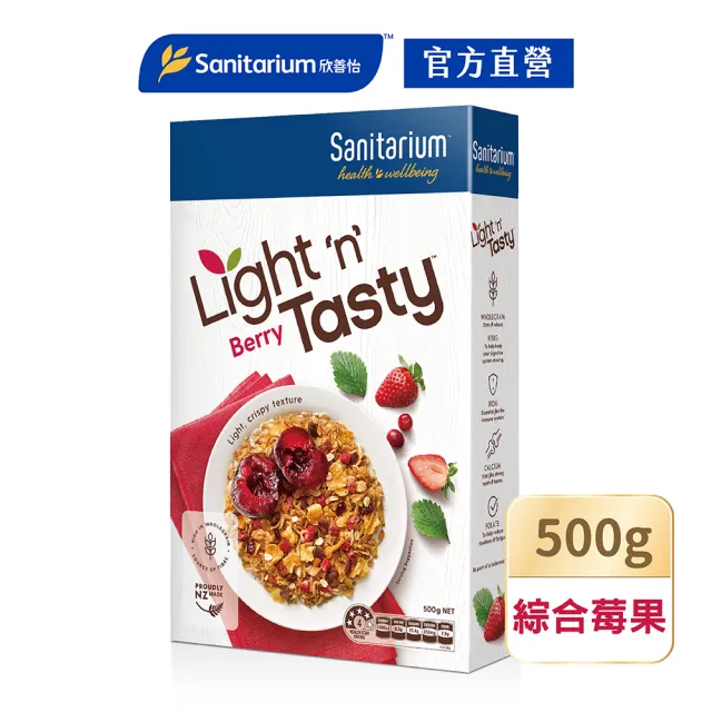 【Weet-Bix】澳洲全榖麥片口味任選x3盒