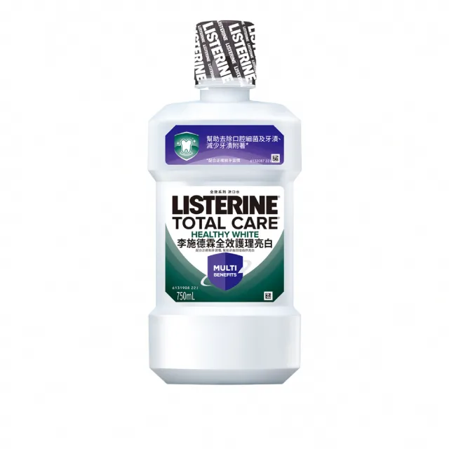 【Listerine 李施德霖】全效護理漱口水750mlx2(溫和/抗敏感/防蛀/牙齦/亮白)