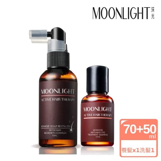 【Moonlight 莯光】進化版 豐盈生機養髮組(養髮液70mL+健髮洗髮精50mL)