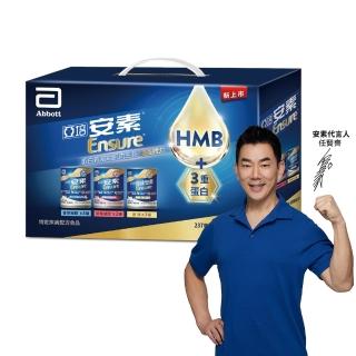 【亞培】安素綜合口味禮盒 HMB升級配方 237ml x8入(原味3入、香草減甜3入、草莓減甜2入、任賢齊代言、中秋