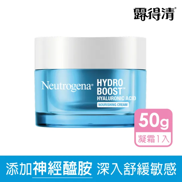 【Neutrogena露得清】水活保濕凝露/凝霜/晚霜 3入組任選(贈凝露15gx2入_保濕抗初老/小澎瓶)