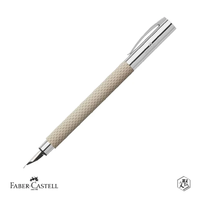 Faber-Castell 成吉思汗AMBITION繩紋鋼筆-F尖 白沙色 免費刻字(原廠正貨)