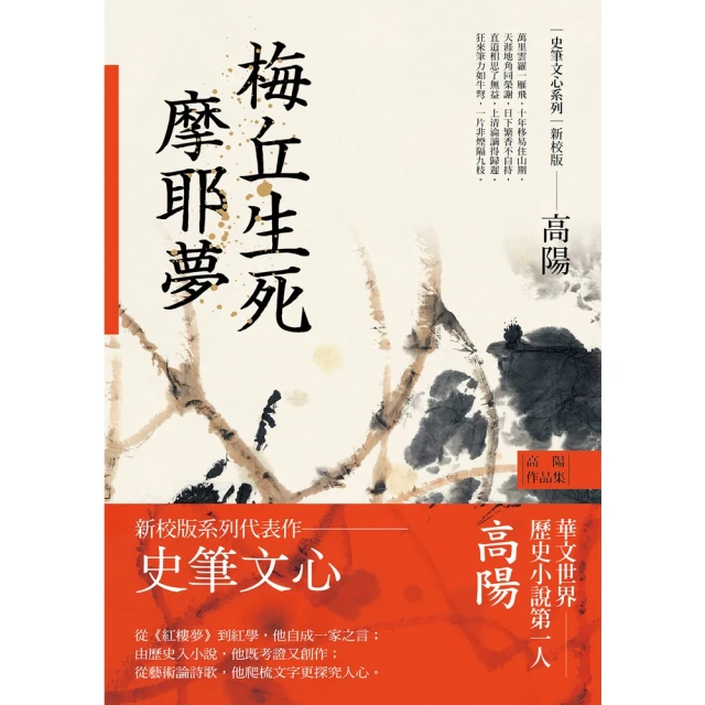 【MyBook】搏落去(電子書)優惠推薦