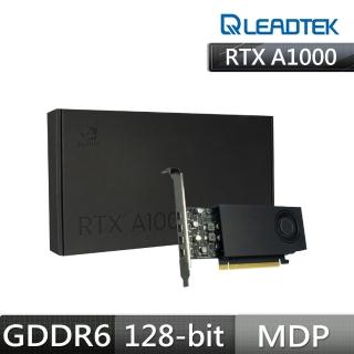 【麗臺科技】NVIDIA RTX A1000 8GB GDDR6 128bit 工作站繪圖卡