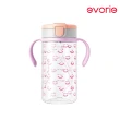 【Evorie】Tritan 200mL+300mL雙色學飲吸管水杯組(總代理公司貨)