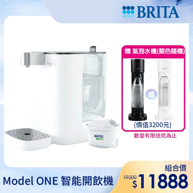 【德國BRITA官方】Model ONE瞬熱智能滅菌開飲機 + 送Sodastream GAIA 快扣機型氣泡水機