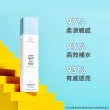 【DRUNK ELEPHANT 醉象】水飽飽補水精華富翁組(水飽飽B5保濕精華 50mlx2)