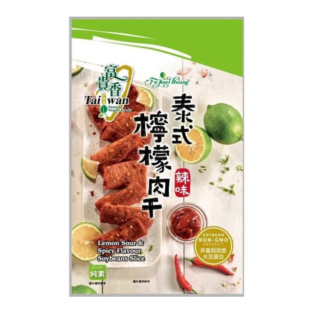 【富貴香】素肉乾系列-全素新包裝180g-260g(5包-口味任選)