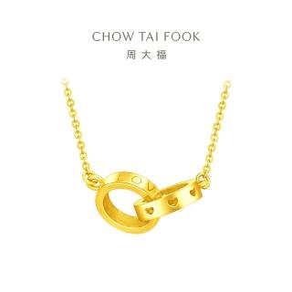 【周大福】LIT系列 環環相扣雙環鎖骨鍊黃金項鍊(鍊長37.5cm)