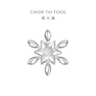 【周大福】迪士尼公主系列 冰雪奇緣小雪花18K白金耳環(單耳)