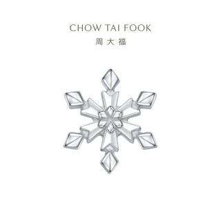 【周大福】迪士尼公主系列 冰雪奇緣璀璨雪花18K白金耳環(單耳)