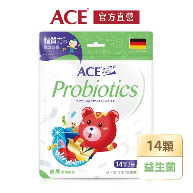 即期品【ACE】Superkids德國機能Q軟糖14顆(維他命D/DHA/益生菌/綜合活力｜買一送一)