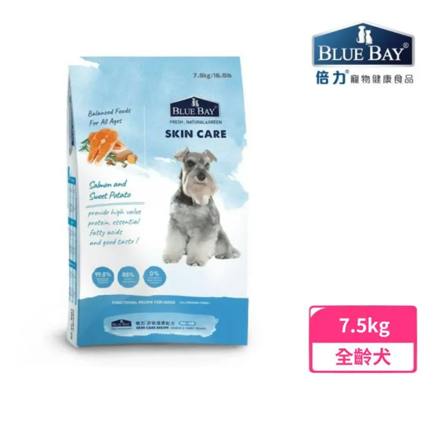 【Blue Bay 倍力】S30 低敏護膚配方（鮭魚+甜薯）7.5kg/16.5lb(狗糧、狗飼料、犬糧)
