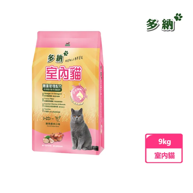 【Donna多納】結紮貓/室內貓飼料 9KG-2包組(泌尿道保健、深海魚油特別添加)