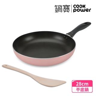 【CookPower 鍋寶】金鑽不沾鍋平底鍋28CM-玫瑰金(贈實木鏟)