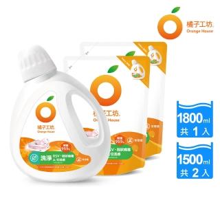 【橘子工坊】天然濃縮制菌洗衣精-洗淨病毒升級版(1800mlx1瓶+1500mlx2包)