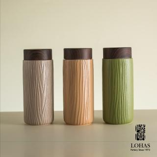 【LohasPottery 陸寶】森活陶瓷隨行杯-大 330ml(隨行杯水壺 健康飲水杯)