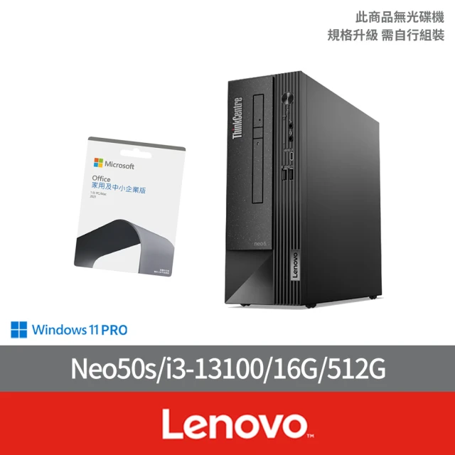 Lenovo 15.6吋i5輕薄筆電(IdeaPad Sli