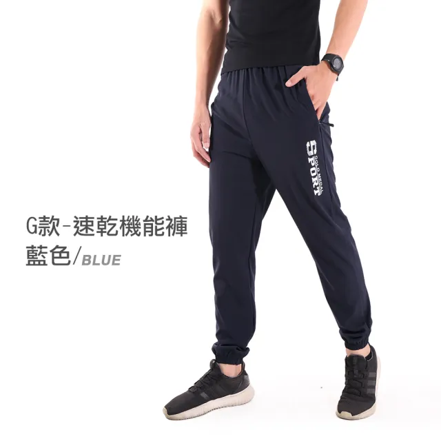 【JU SHOP】超值3件組-男女款漸變孔速乾衣 速乾褲 涼感衣(吸濕排汗 運動短褲 下著 休閒褲 加大 防曬 抗UV)