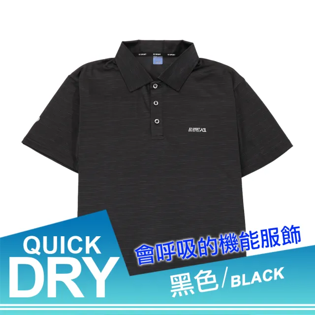 【JU SHOP】買一送一!DRY急速乾爽彈力極薄POLO衫 素面款 口袋款(男短袖polo衫/防曬/吸濕排汗/機能/涼爽)