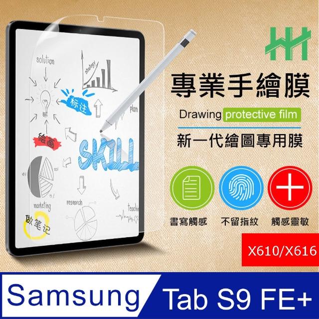 【HH】Samsung Galaxy Tab S9 FE+ 12.4吋-X610/X616-繪畫紙感保護貼系列(HPF-AG-SSX610)