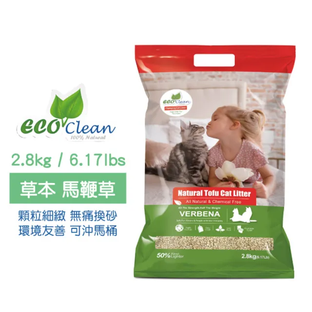 【ECO 艾可】天然草本輕質型豆腐貓砂-4入 2.8kg/6.17lb(環保貓砂 貓砂)