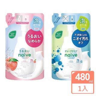 【Kracie 葵緹亞】日本 Naive 保濕溫和泡沫沐浴乳補充包 480ml(平輸商品)