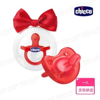 【Chicco 官方直營】舒適哺乳-限定版矽膠安撫奶嘴