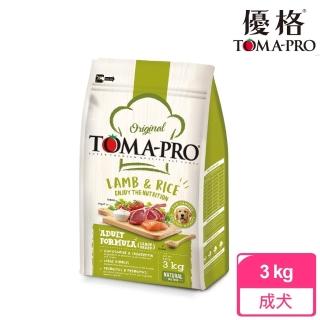 【TOMA-PRO 優格】經典系列狗飼料-成犬 羊肉+米 3 公斤(大顆粒/骨關節強化配方)