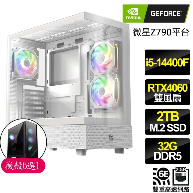 NVIDIA i5十核 RTX4060 2X{千載難逢}海景