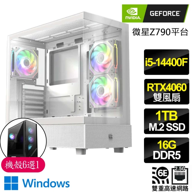 NVIDIA i5十核 RTX4060 2X WiN11{乘龍快婿}海景房電競電腦(i5-14400F/Z790/16G D5/1TB)