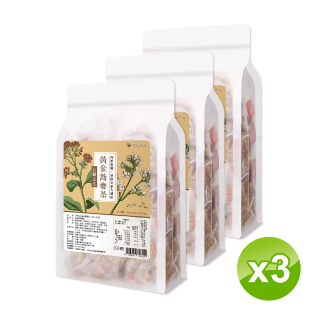 澄心茶苑 五穀之王黃金蕎麥茶-10g×30入×3袋(黃金蕎麥茶、蕎麥茶、養生茶、無咖啡因茶)