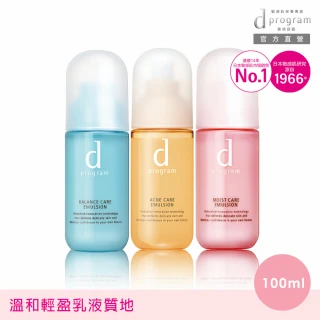 【d program 敏感話題】益生乳液Ｎ100ml(均衡/淨荳/滋潤任選)