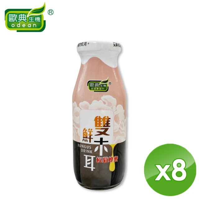 五福 冬蟲夏草膠原蛋白黑木耳露300mlx24入+黑糖黑木耳