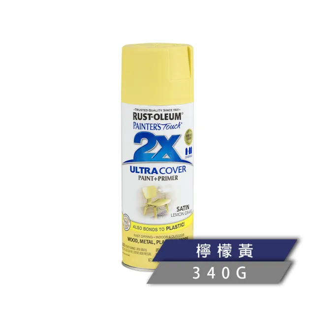 【RUST-OLEUM 樂立恩塗料】2X 極致雙效彩漆 多色澤(兩倍遮蓋／340g)