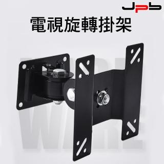 【JPB 日本橋】電視螢幕壁掛架(14-24吋)