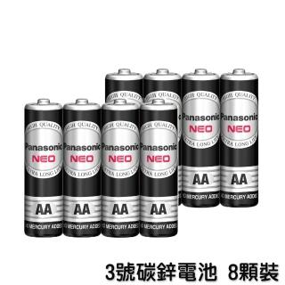 【Panasonic 國際牌】錳乾電池 3號電池 - 8顆入(碳鋅電池)
