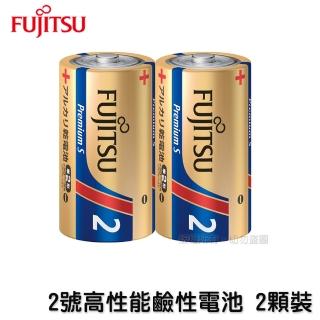 【FUJITSU 富士通】Premium S 大電流2號鹼性電池 2顆入(LR14PS)